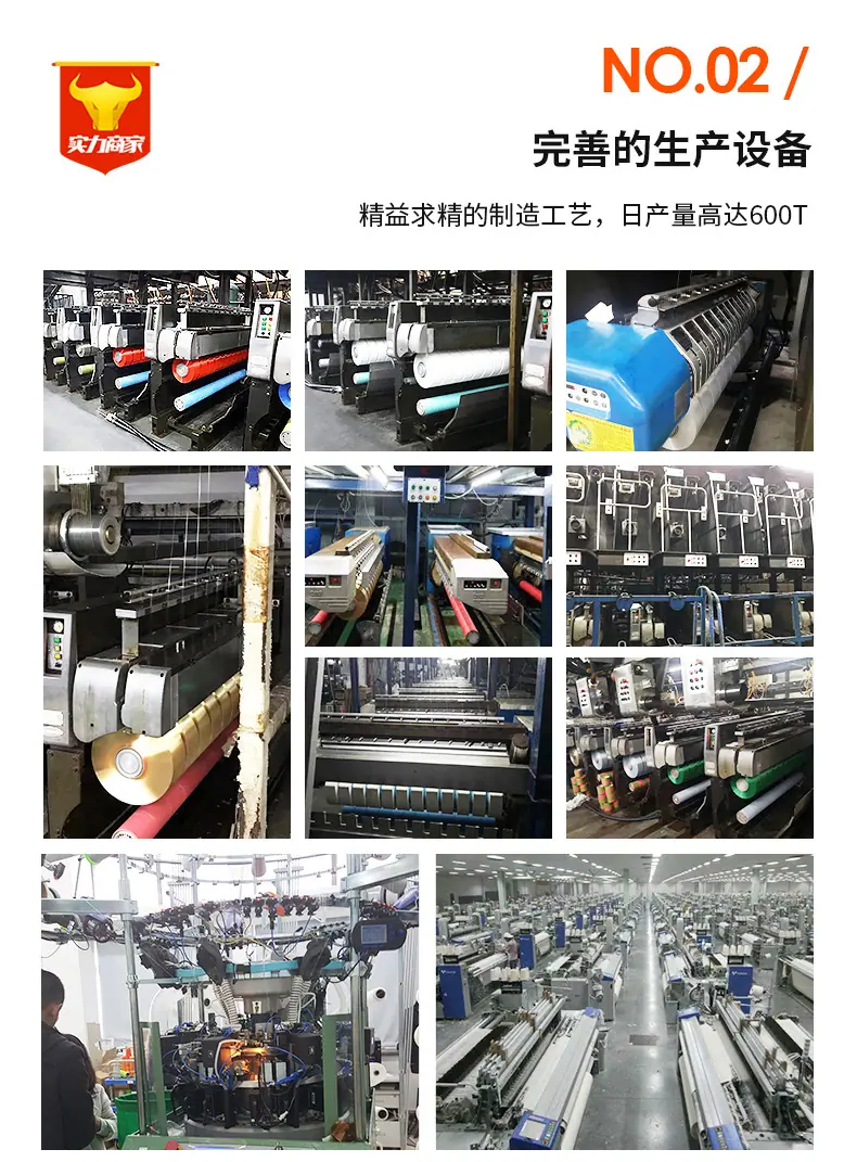 涤纶长丝阻燃纤维