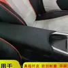 Adecuado para Funda Protectora de Caja de Reposabrazos Byd Dolphin, Cubierta de Caja de Reposabrazos Central para Coche, Funda de Cuero para Caja de Reposabrazos para Vehículo