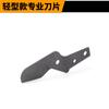 Cortador de Tubos Hongding Tijeras PPR Cortador de Tubos PVC Corte Rápido Cortador de Tubos Línea de Tubos Tubo Cortador de Tubos Hoja de Cortador de Tubos