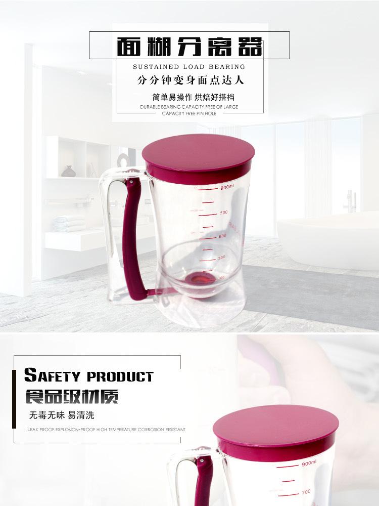 普通杯_01