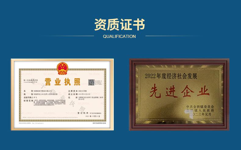 全降解-奶茶袋2_14