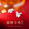 C02013 Aretes de Caballo y Yuanbao de Dinero