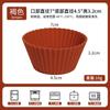 Amazon capacillo para muffin horneado pastel de crema tarta de huevo pudín pastel de arroz fácil de desmoldar capacillo de silicona para muffin capacillo para pastel