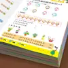 Preparación Preescolar para la Entrada a la Escuela: Libro de Trazado de Orden de Trazos y Pinyin de Caracteres Chinos, Cuaderno de Práctica de Suma y Resta Hasta 100
