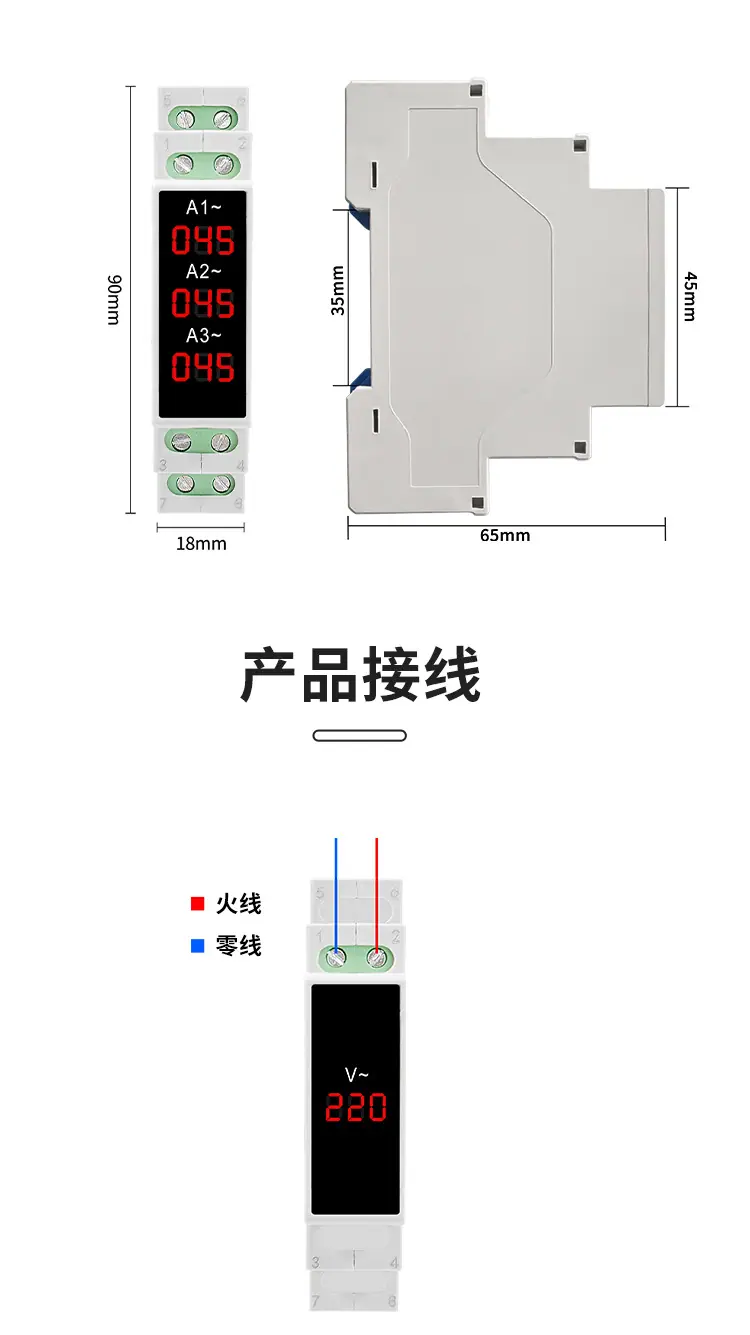 数显表2_06.jpg