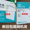 Papel para Impresora de Matriz de Puntos Mushang 241 para Comprobantes Detallados de Una Parte, Dos Partes, Tres Partes, Cuatro Partes, Cinco Partes
