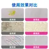 Limpador de Tecido de Parede Papel de Parede Pano de Parede Artefato de Limpeza Doméstica para Cortina Descartável e Descontaminante Limpeza a Seco Especial Papel de Parede