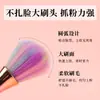 Novo Pincel de Maquiagem Xiaomanyao, Pincel para Pó Colorido, Pincel para Blush, Pincel de Maquiagem, Pincel para Pó Solto, Ferramentas de Beleza para Casa