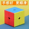 Cubo de Rubik 3x3 Set Completo Diversión Competición Rápida Color Sólido Mate Cubo Suave Juguetes para Niños Venta al por Mayor Comercio Exterior Cubo de Rubik
