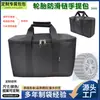 2405 Corrente Antiderrapante para Pneu Bolsa Portátil Corrente para Veículo Off-Road Equipamento de Neve para Carro Bolsa de Armazenamento Portátil Feito Sob Medida