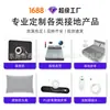 Funda de cama sábana de conexión a tierra Amazon blanca personalizada transfronteriza con fibra de plata conductora, antiestática, anti-radiación eléctrica y mejora de la salud