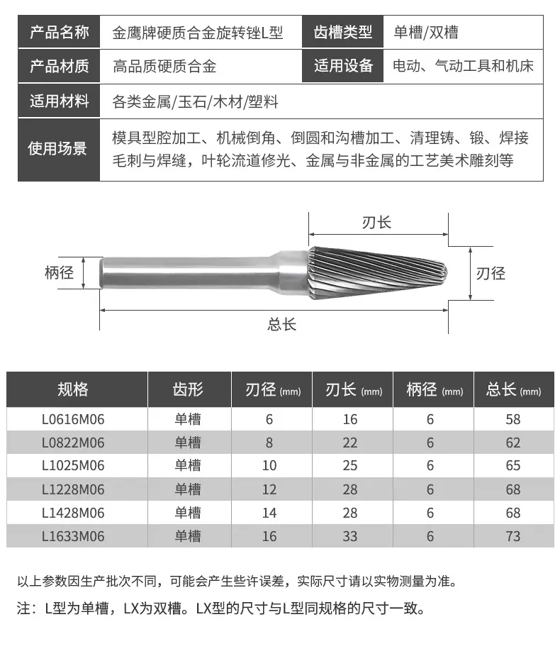 L系列_08.jpg