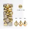 Decoraciones de Navidad, Bolas de Navidad, Bolas para Decorar el Árbol de Navidad, Bolas de Colores, Bolas para Techo de Escaparate, Bolas Brillantes Empacadas en Barril, Galvanizadas
