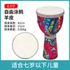 Piel de Cabra Madera Completa Flor de Durazno 8 Tambor Africano Madera de Núcleo de Lijiang Ahuecado 12 pulgadas Tamborino para Principiantes Pulgada Adulto Pulgada 10 Niños