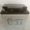 Batería Leoch Djm1238S Nueva con Impuestos Incluidos 12V38Ah Equipo Médico Nuevo con Impuestos Incluidos