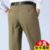 Pantalones Casuales Sueltos de Pierna Recta para Hombre para Verano, Otoño e Invierno para Hombres de Mediana Edad, Pantalones de Cintura Alta para Hombres de Mediana Edad y Mayores, Pantalones Largos Estilo Papá