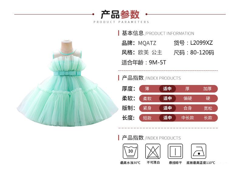 纯色公主蛋糕裙礼服