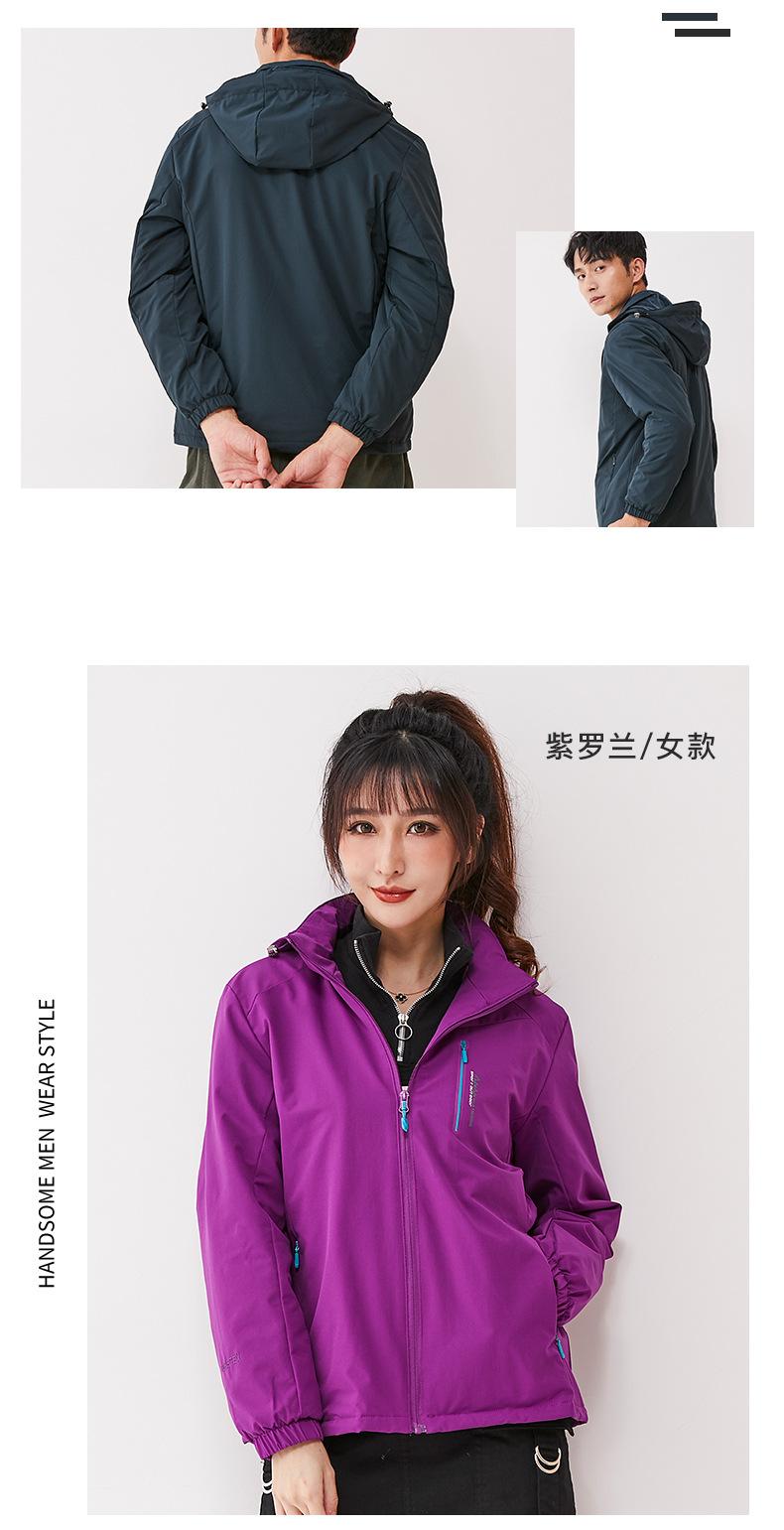 冲锋衣2详情_10
