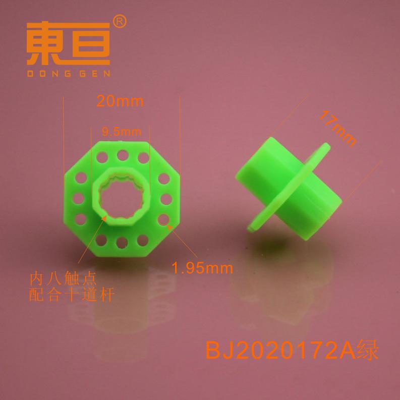 BJ2020172A绿14.png