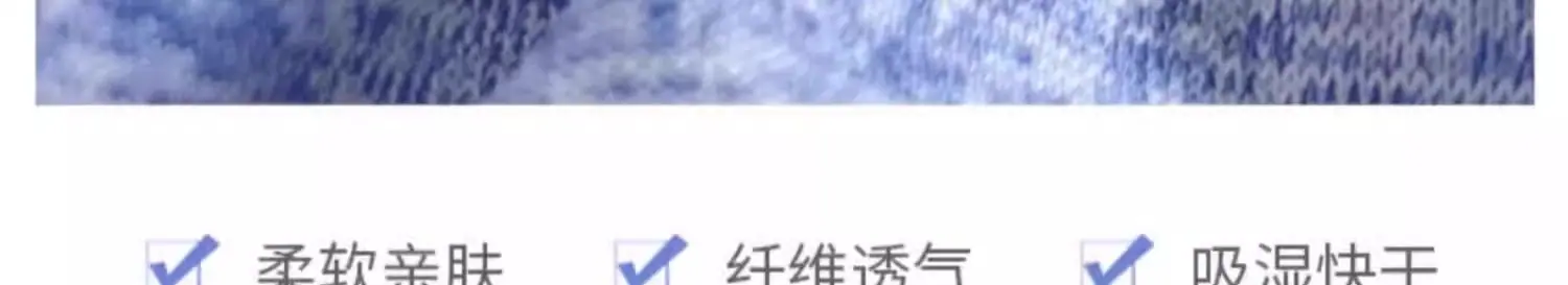 记忆棉