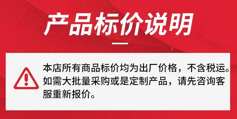 通用版.jpg