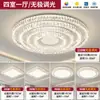 Luz principal da sala de estar com um toque de luxo leve e de alta qualidade, luminária de teto redonda minimalista italiana para a sala de estar, pacote completo de iluminação para a casa, ferro e outros materiais