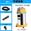 Jieba Bf501 Máquina de Succión de Agua y Aspiradora Aspiradora Industrial de 30 Litros Máquina de Succión de Agua Húmeda y Seca Aspiradora Bf501