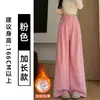 Calça de veludo cotelê cinza-púrpura para mulheres, novo estilo outono 2026, cintura alta, modelagem que afina a silhueta, calça pantalona solta com caimento fluido e design de perna larga, adequada para baixinhas