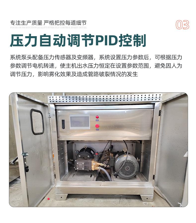 雾森详情页