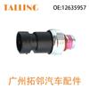 25036853 sensor de presión de aceite 12635957 apto para Buick Cadilla 12635954