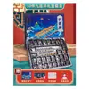 Juguete Educativo Infantil de Nueve Eslabones Set de 24 Piezas Set de Desbloqueo de Cerradura Luban Caja de Regalo Estilo Chino Material de Hierro