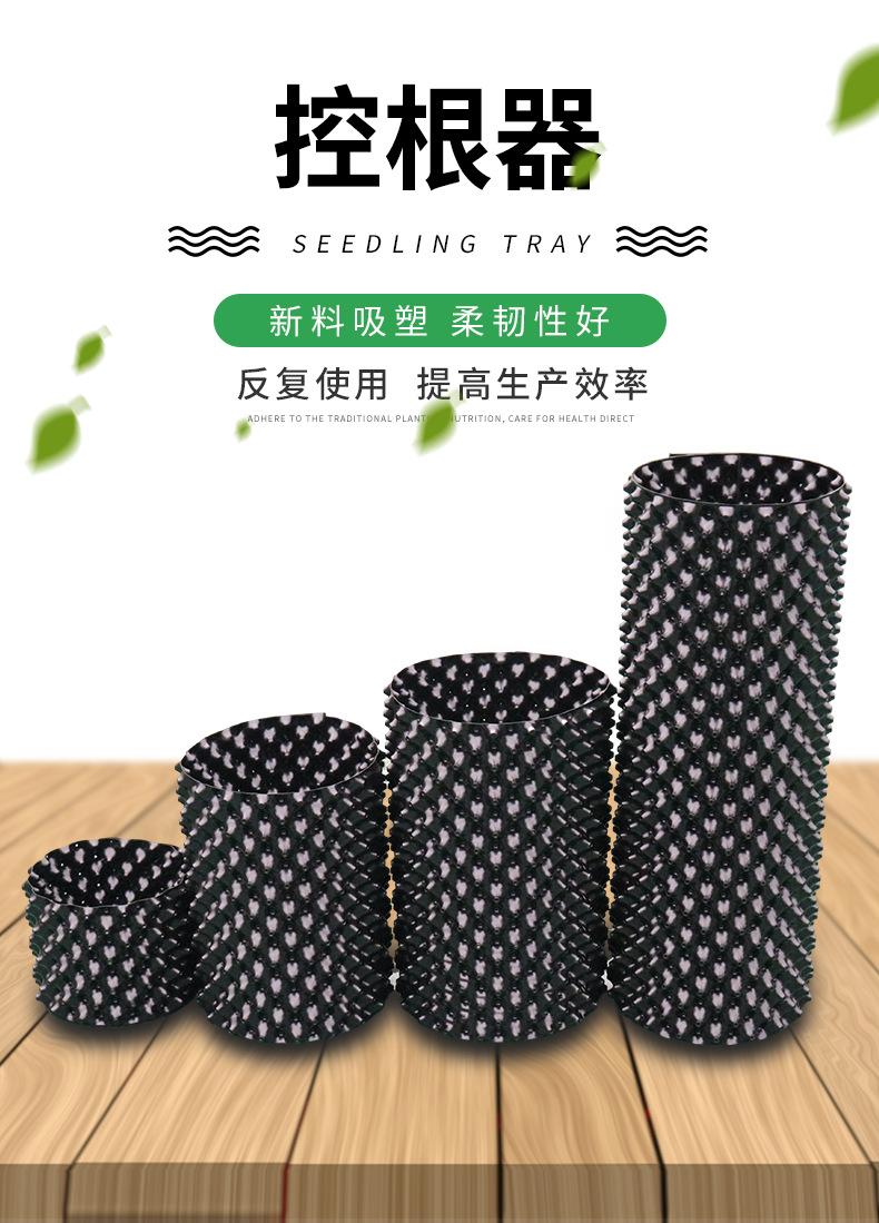 控根器_01.png