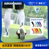 Calcetines de Fútbol Antibacterianos para Adultos, Competition Profesional, Largos, Antideslizantes con Puntos de Silicona, Deportivos, Absorbentes de Sudor, Base de Toalla, Calcetines de Entrenamiento