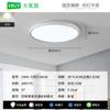 Luz de Pasillo, Luz de Corredor, Luz de Techo LED Ultrafina a Prueba de Tres, Dormitorio Minimalista Moderno, Cocina, Baño, Luz de Balcón de Entrada 125L