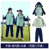 Uniforme escolar Primaria uniforme escolar jardín de infantes Ropa de jardín para niños chaqueta desmontable tres en uno traje de tres piezas