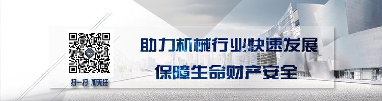 特种集装箱抬头