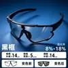 Gafas de Ciclismo Transfronterizas que Cambian de Color para Uso Diurno y Nocturno Gafas para Moto de Montaña Gafas para Correr al Aire Libre Maratón