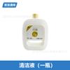 Adecuado para accesorios del robot trapeador Yunjing J1/J2 paño para trapear primera y segunda generación cepillo lateral filtro pantalla líquido de limpieza loción