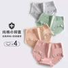 Ropa interior de algodón puro de talle medio para mujer, cómodos y transpirables shorts triangulares de encaje 7A antibacterianos de color puro nude sin costuras para mujer