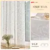 Cortina de Gasa con Espejo de Mariposa Cortina de Gasa Ligera-Impermeable Pantalla para Ventana Francesa de Sala Sombra de Rama Lunar Aislamiento Térmico y Protección Solar de Verano