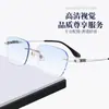 Gafas Sin Montura de Titanio Puro para Hombres con Miopía, Equipadas con Corrección de Astigmatismo de Prescripción, Diseño Polygonal Sin Montura Ultraligero, Fotocromáticas, Anti Luz Azul, Montura de Moda