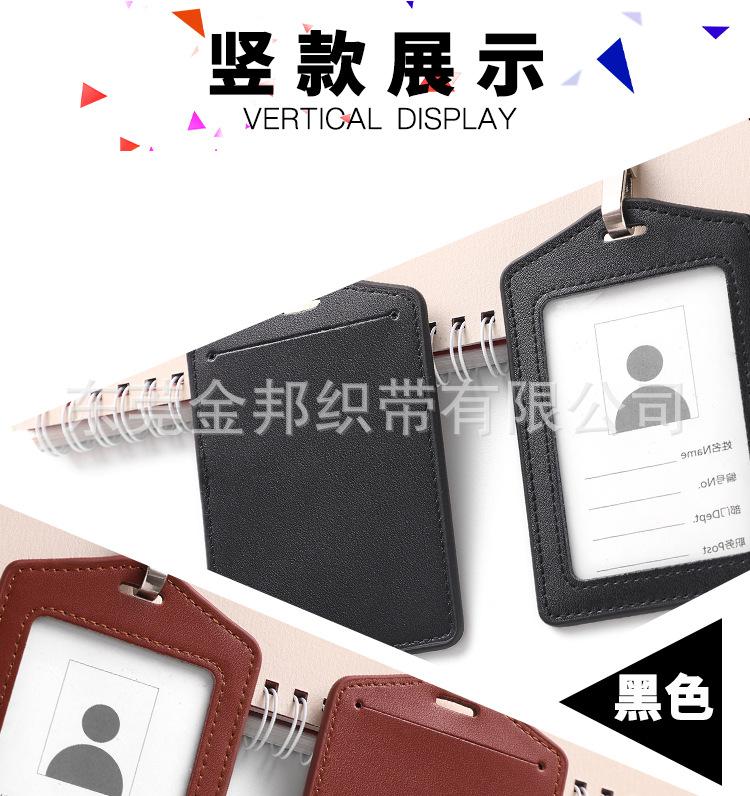 真皮单插配跳绳_11.jpg