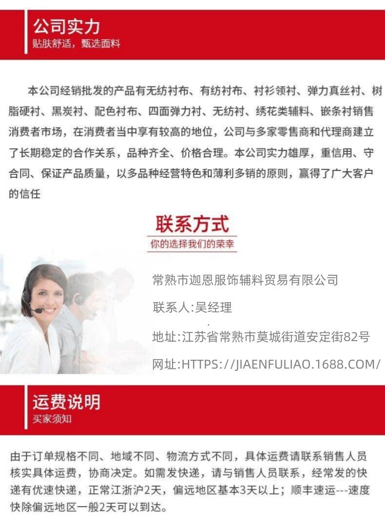 公司实力联系运费.jpg