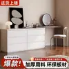Tocador estilo crema para dormitorio tocador integrado tocador de esquina retráctil mueble de almacenamiento para apartamentos pequeños