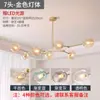 Nordic 2019 Nuevo Modelo Lámpara de Araña Frijol Mágico para Sala de Estar Personalidad Creativa Lámpara Molecular para Dormitorio Iluminación Simple Moderna para Comedor