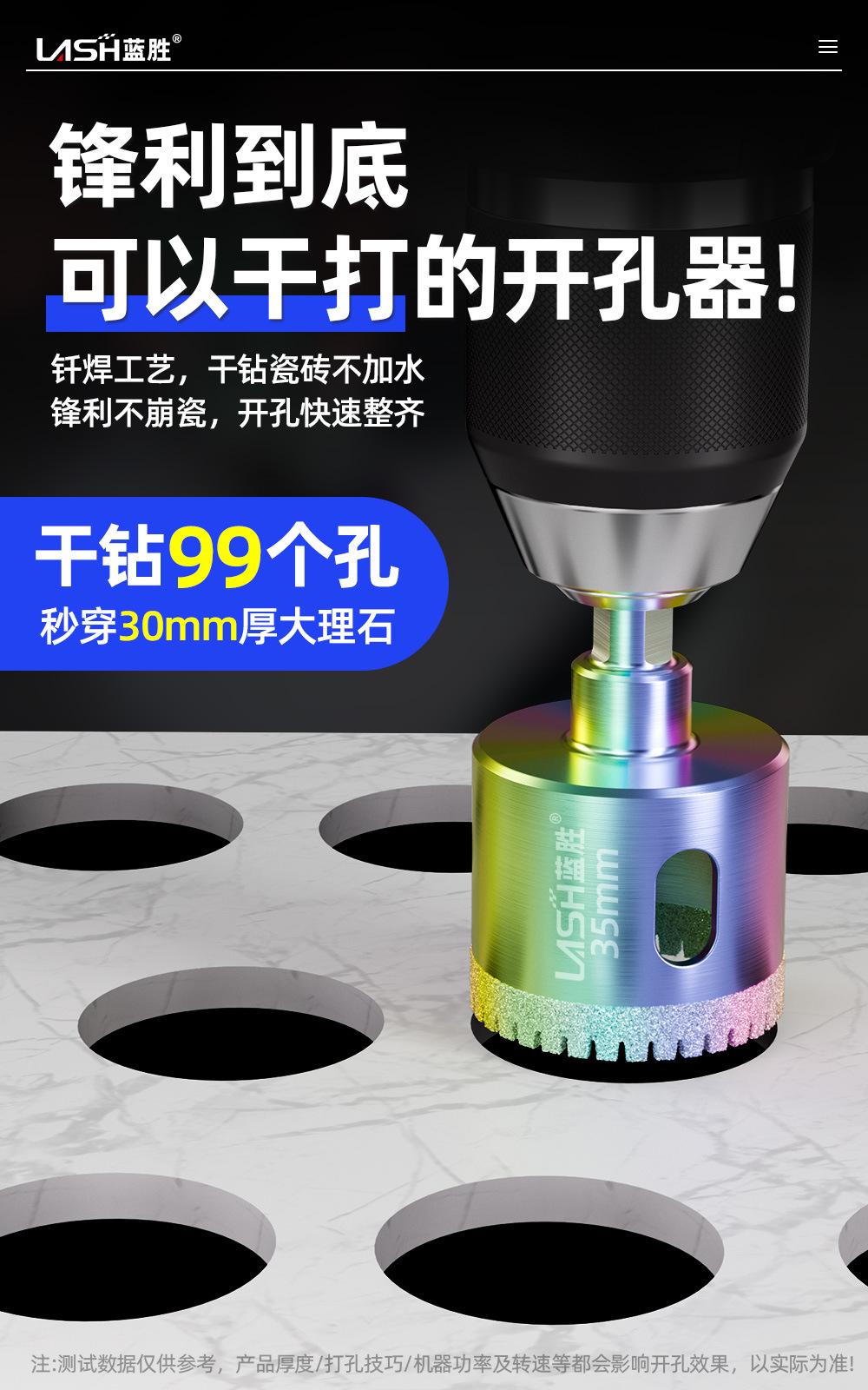 锯齿钎焊开孔器 (6).jpg