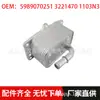 Adequado para Peugeot 3008 307 408 Citroen C4 C5 Base do Filtro de Óleo 1103N3 3221470