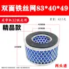 Elemento Filtrante para Compresor de Aire, Accesorios para Bomba de Aire, Filtro, Silenciador para Compresor de Aire, Separador, Envío Gratis