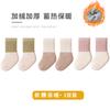 Calcetines para bebé recién nacido otoño e invierno engrosados cálidos de algodón rizo 0-Marzo 1 año calcetines de media pantorrilla de boca suelta para bebé venta al por mayor