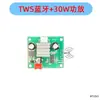 Placa de Circuito Amplificador Bluetooth Alto-falante Bluetooth Código QR Pagamento Transmissão de Voz Alto-falante para Dança Quadrada PCBA